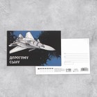 Набор почтовых карточек "Универсальный" , 20 шт, 10 × 15 см - Фото 17