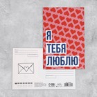Набор почтовых карточек "Универсальный" , 20 шт, 10 × 15 см - Фото 19