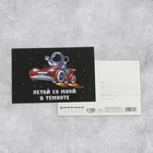 Набор почтовых карточек "Универсальный" , 20 шт, 10 × 15 см - Фото 9