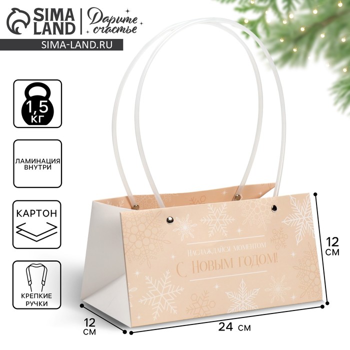 Пакет влагостойкий для цветов «Flakes», 24 х 12 х 12 см - Фото 1