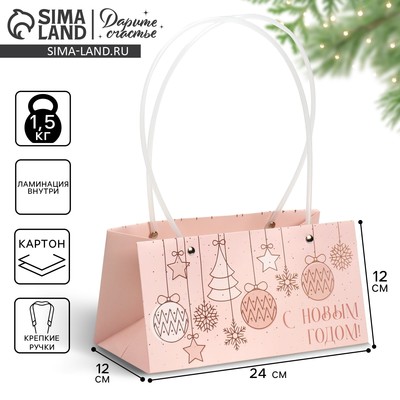 Пакет влагостойкий для цветов «Magic», 24×12×12 см