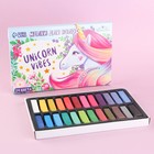 Мелки для волос Unicorn Vibes, 24 цвета - Фото 2
