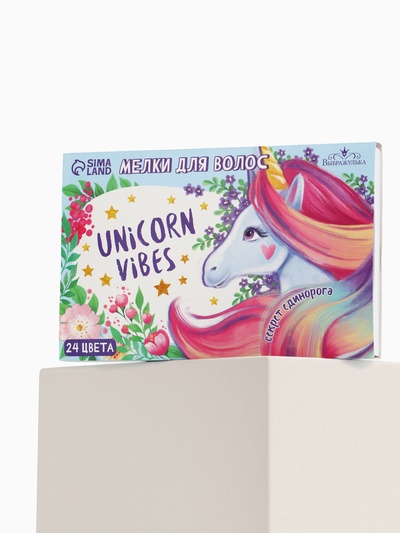 Мелки для волос Unicorn Vibes, 24 цвета
