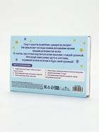 Мелки для волос Unicorn Vibes, 24 цвета - Фото 8