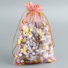 Мешочек подарочный органза «Мечты», 16 х 24 см +/- 1.5 см (комплект 20 шт) - фото 23132719