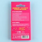 Детские накладные ногти «Сладкий стиль», 12 шт. - Фото 5