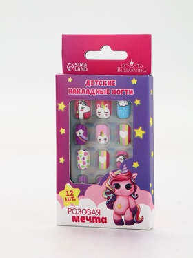 Детские накладные ногти «Розовая мечта», 12 шт.
