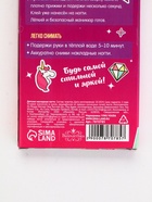 Детские накладные ногти «Сияй ярче звёзд», 12 шт. - Фото 7