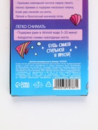 Детские накладные ногти Mermaid Dream, 12 шт. - Фото 7