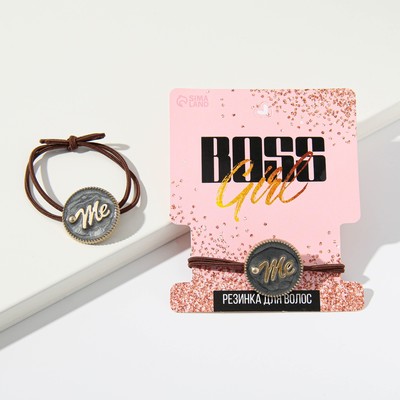 Резинка для волос «Boss girl»