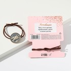 Резинка для волос «Boss girl» - Фото 3