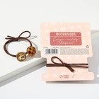 Резинка для волос «Я могу. Делаю» - Фото 2