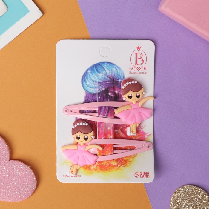 Заколки для волос «Абель», набор 2 шт., балерина, 5 см, розовые - Фото 1