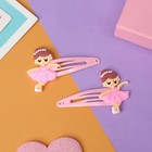 Заколки для волос «Абель», набор 2 шт., балерина, 5 см, розовые - Фото 2