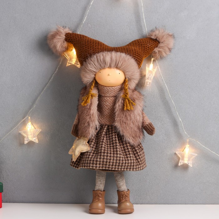 Кукла интерьерная "Девочка в коричневой шубке и шапке со звёздочкой" 20х11х47 см - Фото 1