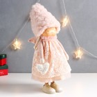 Кукла интерьерная "Девочка в розовом платье и шапочке с сердечком" 16х13х42 см - Фото 2