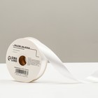 Лента упаковочная для декора и подарков, белая, 2 см × 45 м - Фото 2