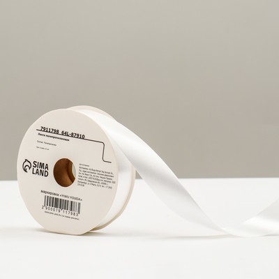 Лента упаковочная для декора и подарков, белая, 2 см × 45 м