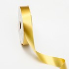 Лента упаковочная для декора и подарков, золотая, 2 см × 45 м - Фото 3