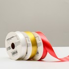 Лента для декора и подарков, МИКС белый, золотой, красный, 2 см × 45 м - Фото 2