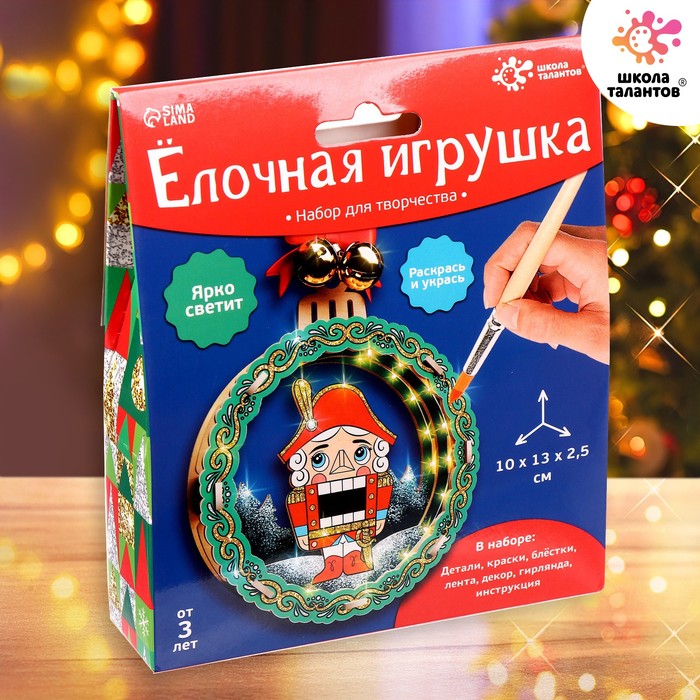 

Набор для творчества «Ёлочная игрушка из дерева. Щелкунчик»