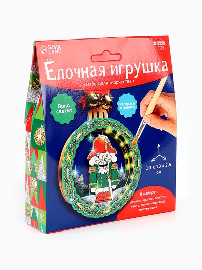Набор для творчества «Ёлочная игрушка из дерева. Щелкунчик»
