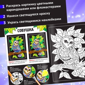 "Мир животных"