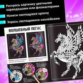 "Удивительный мир"