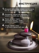 Подставка для благовоний TAKE IT EASY «Баланс», для конусов, стелющийся дым, 11×5 см - Фото 3