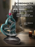 Подставка для благовоний TAKE IT EASY «Сердце», стелющийся дым, зелёное, 13×9×16 см - Фото 2