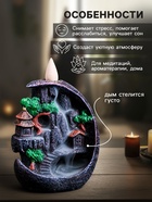 Подставка для благовоний TAKE IT EASY «Деревенька в горах», стелющийся дым, 11×7×12 см - Фото 2