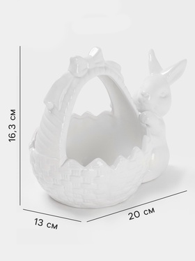 Конфетница Доляна «Зайка», 450 мл, 20×13×16.3 см, доломит, белая