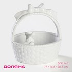 Конфетница Доляна «Зайка», 650 мл, 17×14.5×18.5 см, доломит, белая - Фото 1