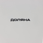 Конфетница Доляна «Зайка», 650 мл, 17×14.5×18.5 см, доломит, белая - Фото 5