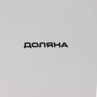 Конфетница Доляна «Зайка», 650 мл, 17×14.5×18.5 см, доломит, белая - Фото 5