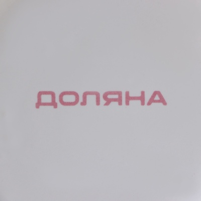 Конфетница Доляна «Зайка», 650 мл, 17×14.5×18.5 см, доломит, белая