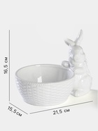 Конфетница Доляна «Зайка», 650 мл, 21.5×15.5×16.5 см, доломит, белая - Фото 2