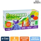 Опыты, весенние