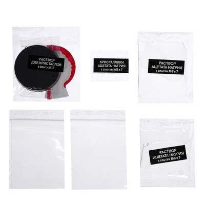 Набор для опытов «Тайны времён года», 12 опытов