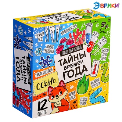 Набор для опытов «Тайны времён года», 12 опытов