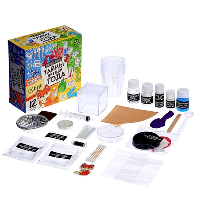 Набор для опытов «Тайны времён года», 12 опытов