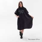 Пеньюар парикмахерский «Корни», цвет чёрный - фото 21734408