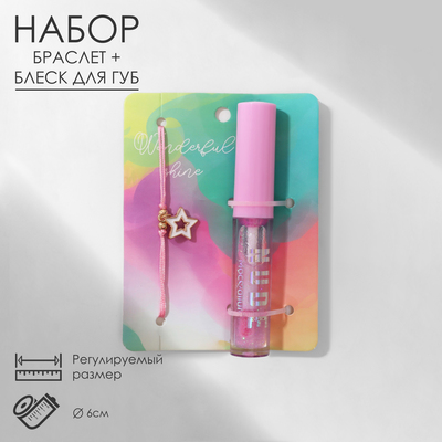 Набор 2 предмета: браслет, блеск для губ «Единорог» звезда, цвет розовый, 6 см