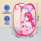 Корзина для игрушек «Единорог» - Фото 1