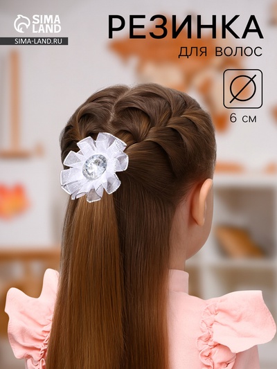 Бант для волос на резинке «Школьница», серединка блеск, d=6 см, белый