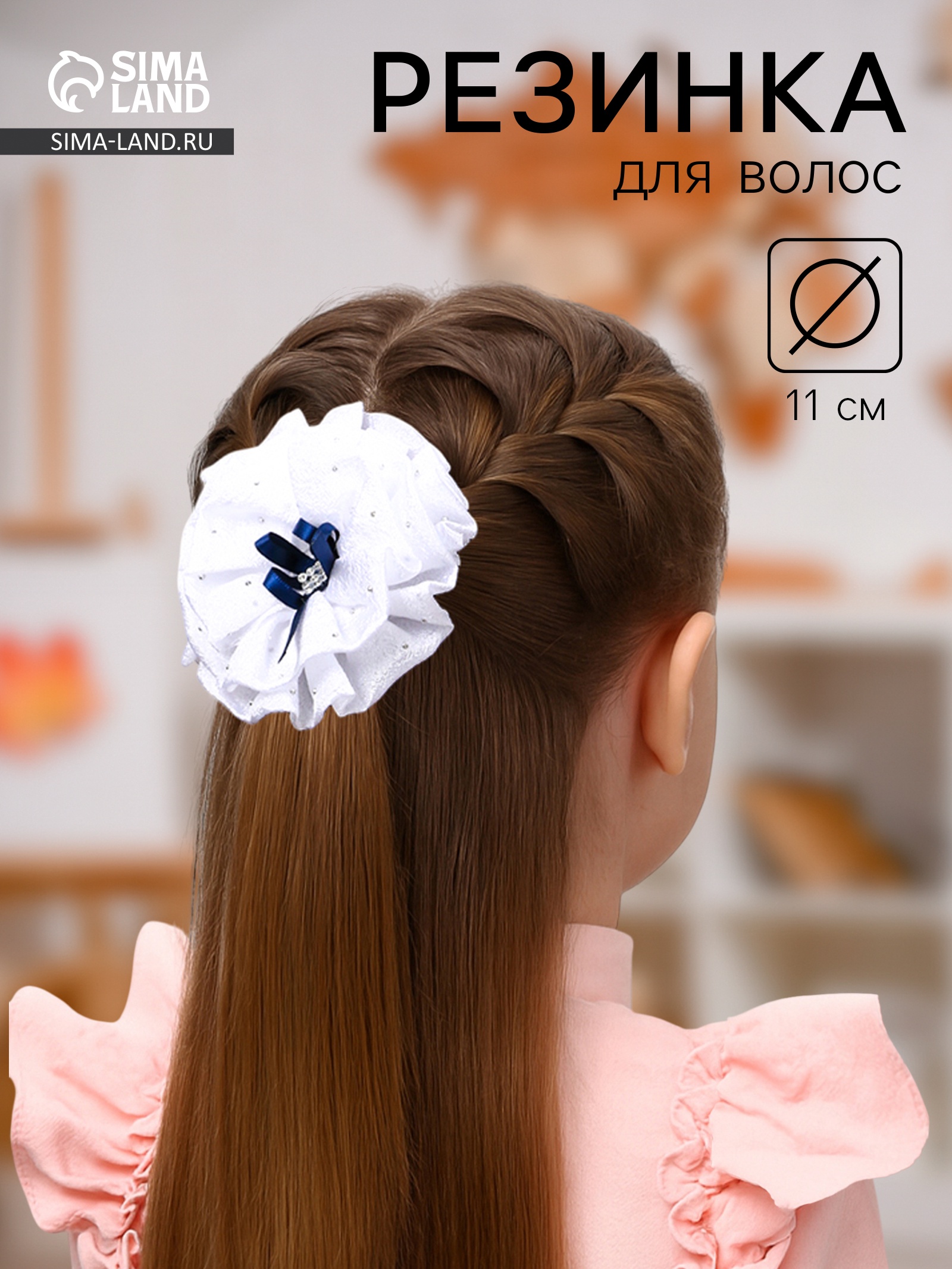 Белый Бант Для Волос Купить