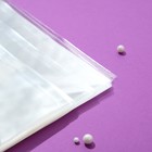 Пакет фасовочный БОПП, 20×20 см, 25 мкм 9020865