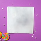 Пакет фасовочный БОПП, 20×20 см, 25 мкм 9020865