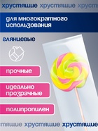 Пакет фасовочный БОПП, прозрачный, 7×18 см, 25 мкм - Фото 2