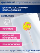 Пакет фасовочный БОПП, прозрачный, 20×30 см, 25 мкм - Фото 2